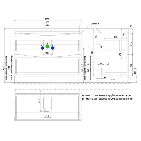 Тумба с раковиной Iddis  Cloud белая,  100 см (CLO10WFi95K)