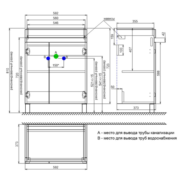 Тумба с раковиной Iddis Zodiac 60 ZOD6ADFi95K