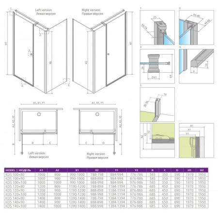 Душевой уголок Radaway Eos 37550-01-01NR
