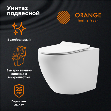 Унитаз подвесной Orange C07-100W безободковый, сиденье с микролифтом