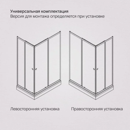 Душевой уголок (120х80) Am.Pm Sunny W87G-403-12080-MT хром матовый