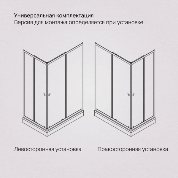 Душевой уголок (100х80) Am.Pm Sunny W87G-403-10080-MT хром матовый