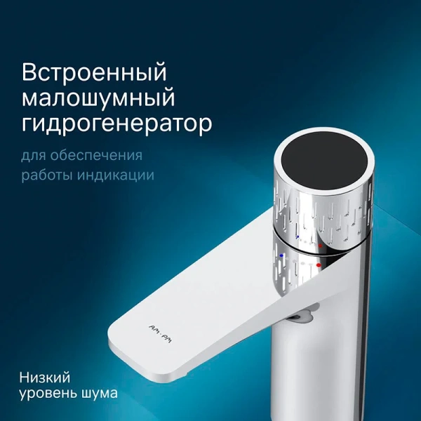 Смеситель для раковины с индикацией температуры Am.Pm Gem F90A02400 хром