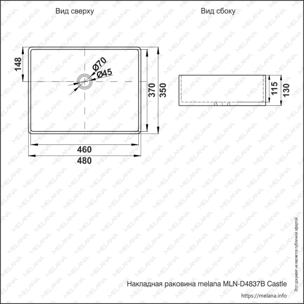 Раковина накладная (48х37)  Melana ProfLine MLN-D4837B Castle