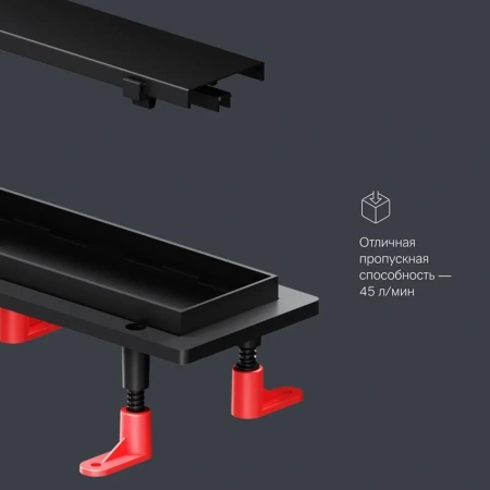 Душевой лоток под плитку 70 см Am.Pm PrimeFlow W02SC-U11-070-04BM черный матовый