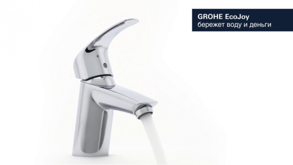 Смеситель для раковины Grohe Eurosmart 23788 002 (23788002) хром