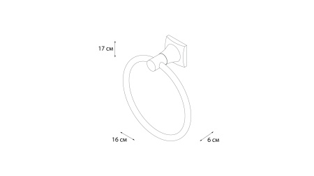Полотенцедержатель кольцо Grampus Ocean, GR-2011