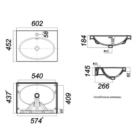 Раковина Sanita Luxe Next Greek NXT50SLWB11BR