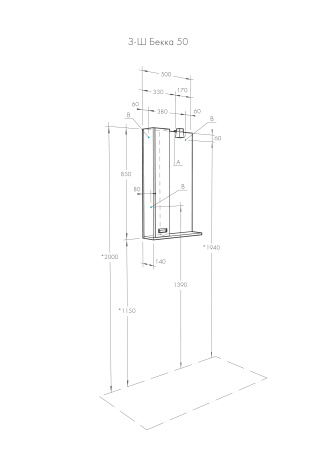 Зеркальный шкаф Aquaton Бекка PRO 50 белый, дуб сомерсет 1A214502BAC20