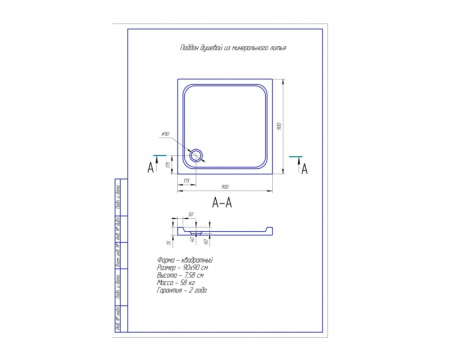 Душевой поддон Акватек PODDONMLKV_NO