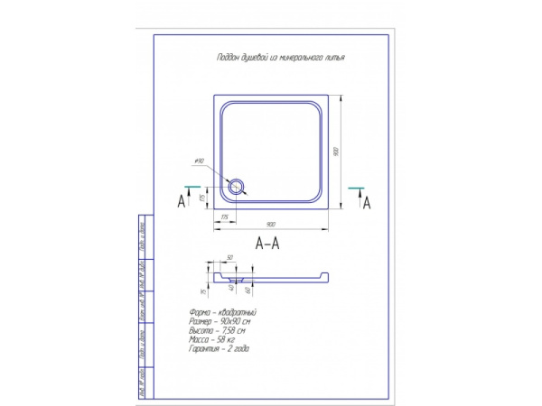 Душевой поддон Акватек PODDONMLKV_NO
