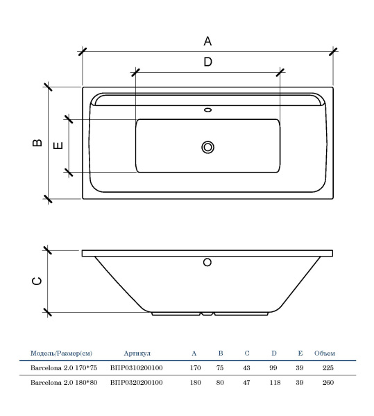 Акриловая ванна прямоугольная (180х80) Alba Spa BARSELONA 2.0 ВПР0320200100