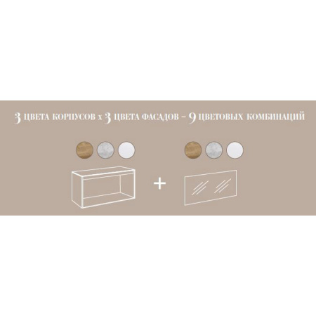 Фасад тумбы Aqwella Mobi 100 MOB0710BS