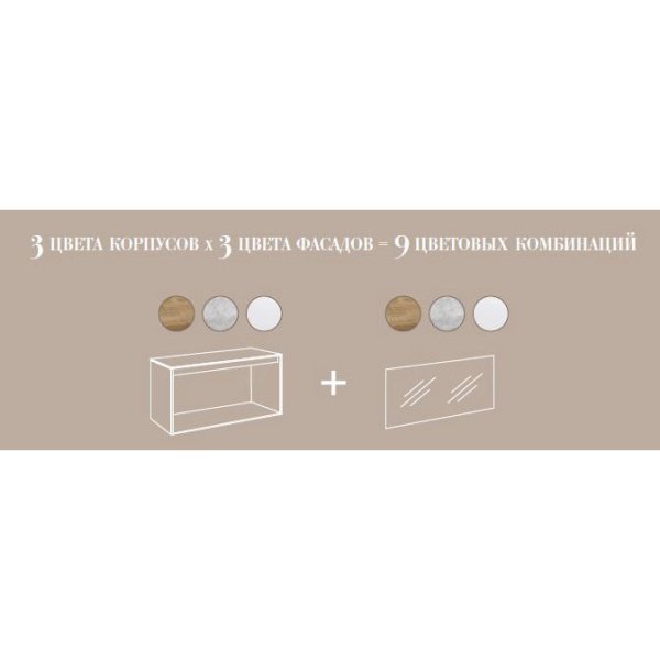 Фасад тумбы Aqwella Mobi 100 MOB0710BS