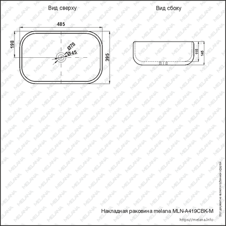 Раковина накладная (48,5х39,5) Melana A419-CBK-M-803