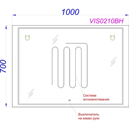 Зеркало Aqwella Vision 100 VIS0210BH