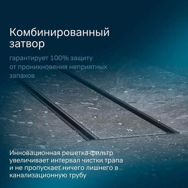 Душевой лоток под плитку 70 см Am.Pm PrimeFlow W02SC-U11-070-04BM черный матовый