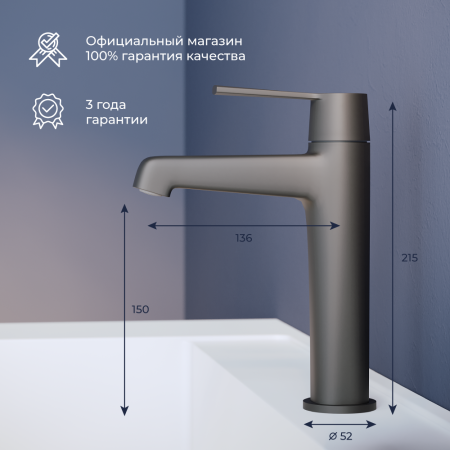 Смеситель для раковины RGW Shower Panels SP-301 511405301-04