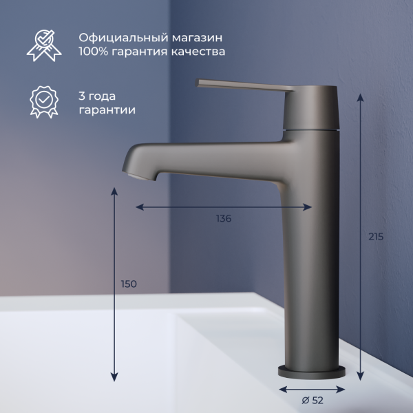 Смеситель для раковины RGW Shower Panels SP-301 511405301-04