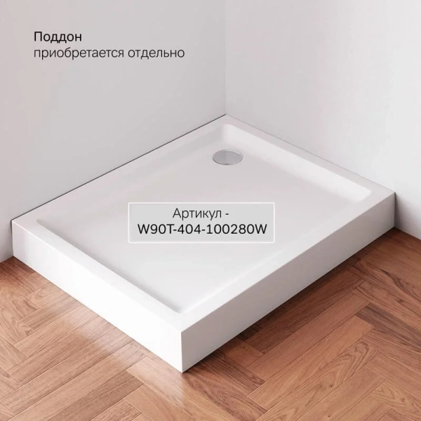 Душевой уголок (100х80) Am.Pm Gem W90G-403-100280-BT черный матовый