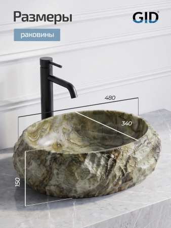 Раковина накладная (48х38) Gid 630-ts бежевый