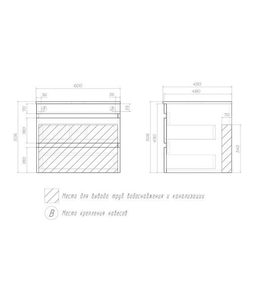 Тумба под раковину подвесная VIGO Urban 60 tp.URB.60.2Y