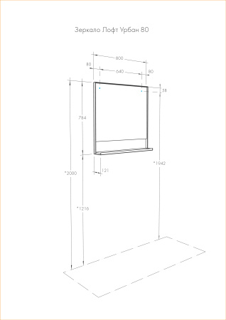 Зеркало Aquaton Лофт Урбан 80 дуб орегон 1A247902LQX50