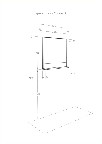 Зеркало Aquaton Лофт Урбан 80 дуб орегон 1A247902LQX50