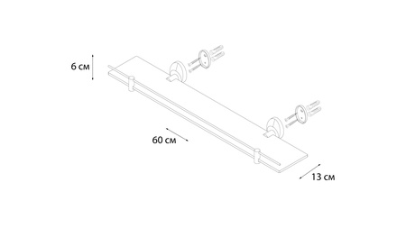 Полка FIXSEN Europa стеклянная FX-21803