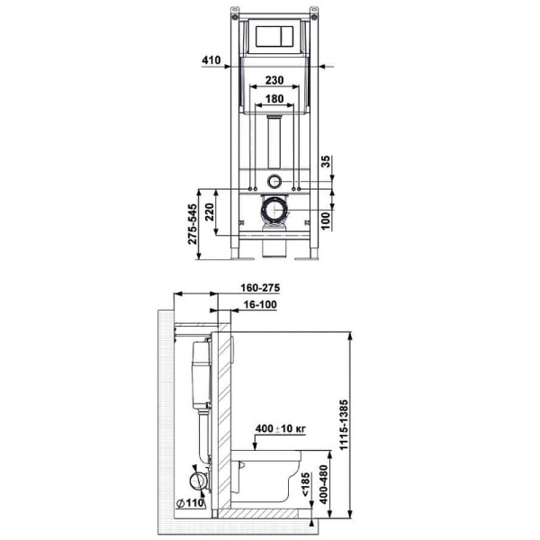Комплект унитаза с инсталляцией Berges Wasserhaus Atom 042447