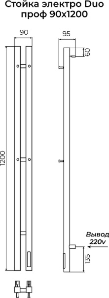 Электрический полотенцесушитель (120х10) Terminus DU0 4670078574121 белый