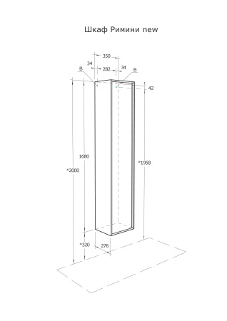 Пенал Aquaton Римини 1A234703RN950 NEW