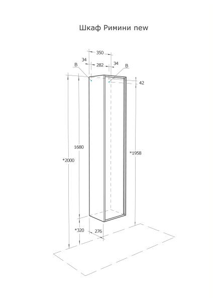 Пенал Aquaton Римини 1A234703RN950 NEW