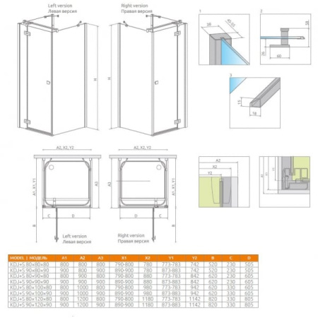 Неподвижная стенка Radaway Almatea KDJ+S 31542-01-01L2 Неподвижная стенка Radaway Almatea KDJ+S 31542-01-01L2
