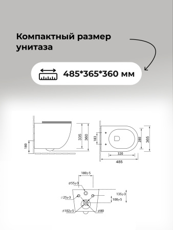 Комплект унитаза с инсталляцией Grossman Pragma 97.4455GMS.03.210 с клавишей смыва