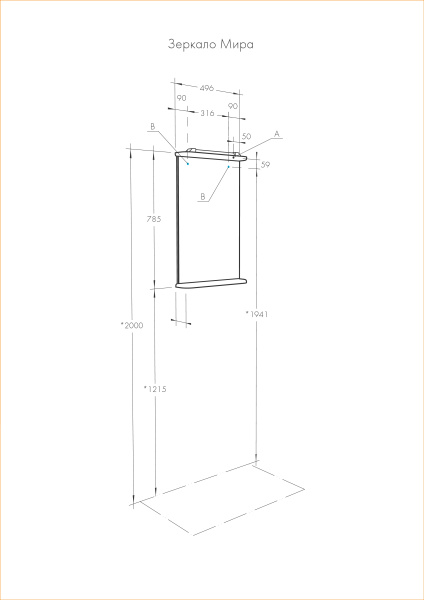 Зеркало Aquaton Мира 47 1A019802MR010