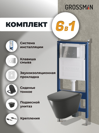 Комплект унитаза с инсталляцией Grossman Galaxy 97.4477BMS.01.100 с клавишей смыва