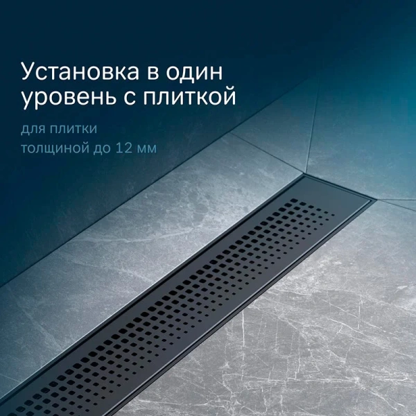 Душевой лоток 50 см Am.Pm PrimeFlow W02SC-P11-050-01BM черный матовый