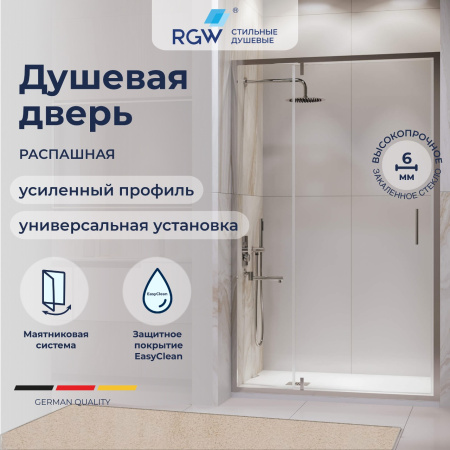 Душевая дверь 100 см RGW Leipzig LE-103 711210310-11 прозрачное