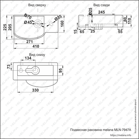 Раковина накладная (41х22,5) Melana 7947A-805