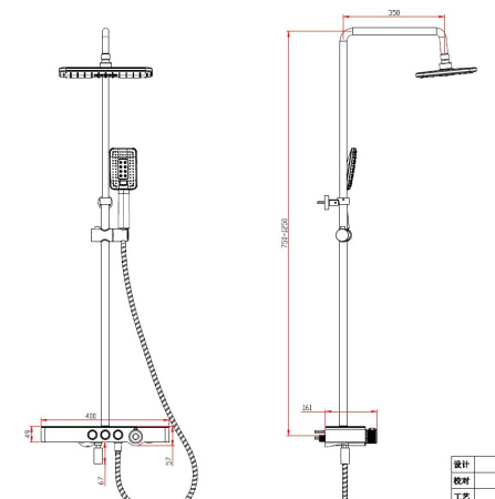 Душевая система с изливом Savol SK-H3245A