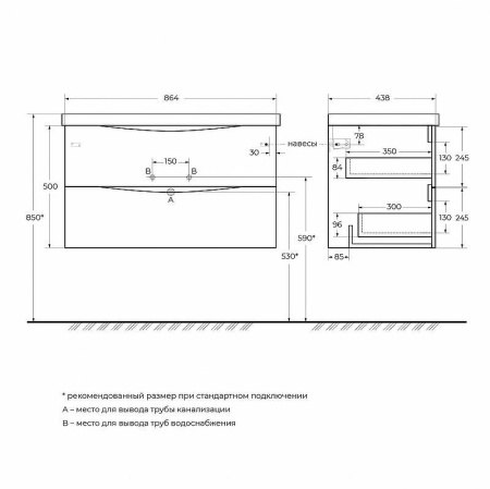Тумба под раковину BelBagno Marino-Cer 90 MARINO-CER-N-900-2C-SO-BO-P