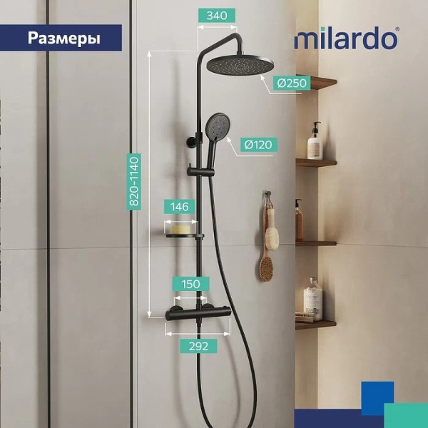 Душевая система Milardo Ideal Spa ILSBLTHM89 Душевая система Milardo Ideal Spa ILSBLTHM89