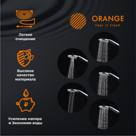 Душевой гарнитур Orange O-Shower OS801cr лейка 5 режимов, хром