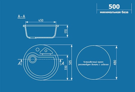 Кухонная мойка Ulgran U-108