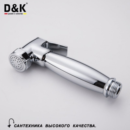 Смеситель для раковины с гигиеническим душем D&K Berlin Freie (DA1432601)