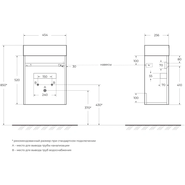 База под раковину подвесная BelBagno PIETRA MINI-460-1A-SO-BL-R Bianco Lucido
