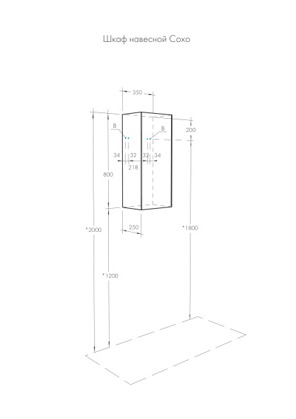Шкаф подвесной Aquaton Сохо 1A258403AJ9A0