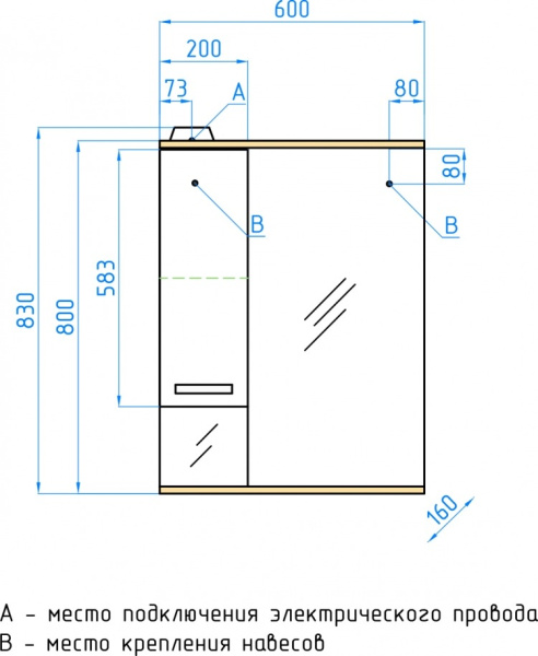 Зеркало-шкаф Style Line Ориноко 60 (60x80) ЛС-00000384 белый