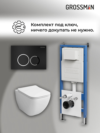 Комплект унитаза с инсталляцией Grossman Galaxy 97.4447S.01.210 с клавишей смыва
